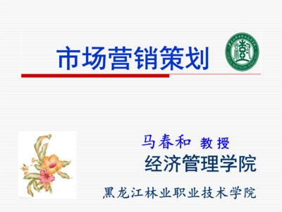 節(jié)日活動策劃認(rèn)知
