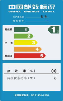 佛山市倍加電器技術(shù)服務(wù)公司 專業(yè)能效標(biāo)識備案代理，助力企業(yè)高效合規(guī)