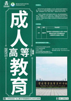 學(xué)歷提升與技校擇校 信息技術(shù)咨詢服務(wù)的重要角色