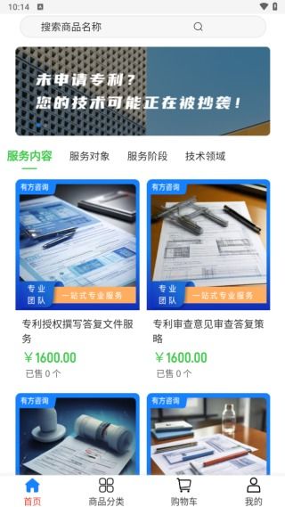 有方咨詢 專業(yè)信息技術(shù)咨詢服務(wù)助力企業(yè)數(shù)字化轉(zhuǎn)型