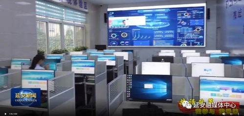 延安科技賦能 打造城市半小時(shí)辦稅服務(wù)圈的信息技術(shù)咨詢實(shí)踐