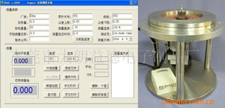 益德電子科技（杭州）有限公司 電聲配件產品列表與企業咨詢管理服務概覽